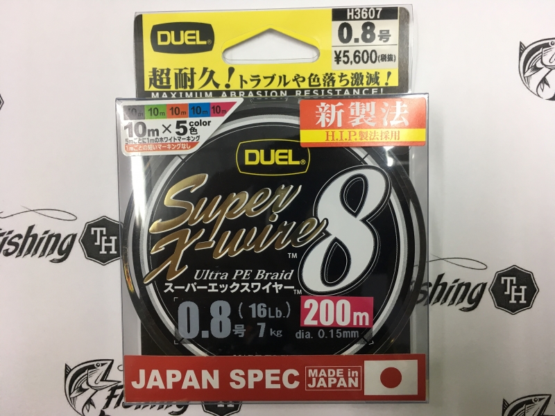 images/product/สาย PE เลือกยี่ห้อสินค้า SUPER X-WIRE 8BRAID PE0.8(16LB) ม้วน 200 เมตร/DUEL SUPER X-WIRE 8 0.8 1.JPG